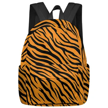 Структурата на тигрова кожа, чанта за книги с голям капацитет, пътни раници, училищна чанта за тийнейджъри, дамски чанти за лаптопи, раница